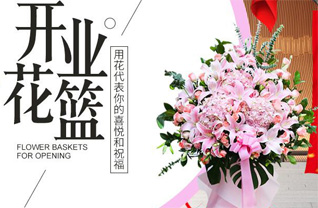 广东汕尾市陆河县南万镇梅角村花篮配送