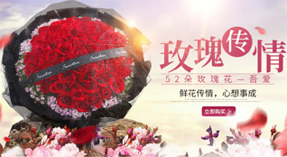 广东汕尾市陆河县南万镇梅角村鲜花速递